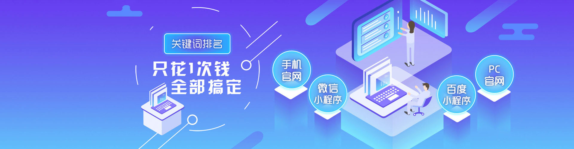 蓟州竞价代运营